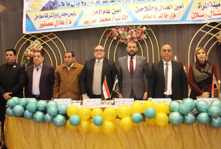 بالصور حزب مستقبل وطن بالغربيه يكرم 600 مرأه في عيد الام اليوم‎‎