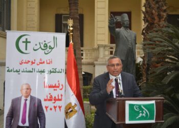 لجان الوفد بمحافظات الوجه البحري نعمل مع رئيس الحزب الجديد بالجهد والإخلاص