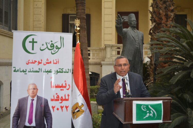 لجان الوفد بمحافظات الوجه البحري نعمل مع رئيس الحزب الجديد بالجهد والإخلاص