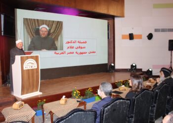 مفتي الجمهورية في كلمته بحفل افتتاح مشروع الفُلك لرعاية وتأهيل أبطال متلازمة داون‎‎
