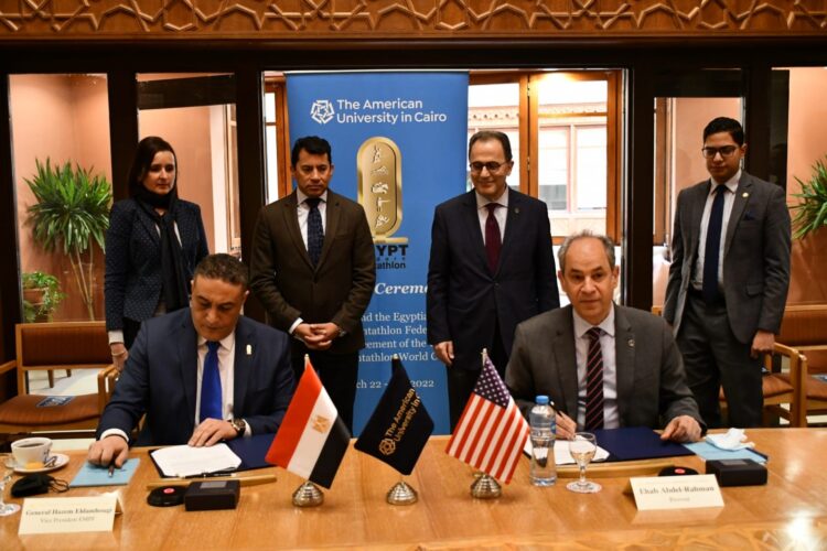 الجامعة الأمريكية بالقاهرة توقع بروتوكول تعاون مع الاتحاد المصري للخماسي الحديث لاستضافة بطولة كأس العالم على ملاعبها 1 الجامعة الأمريكية بالقاهرة توقع بروتوكول تعاون مع الاتحاد المصري للخماسي الحديث لاستضافة بطولة كأس العالم على ملاعبها