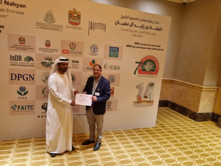 الإمارات