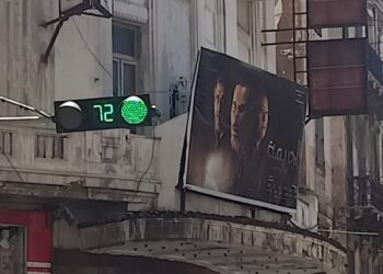 حملات مكثفة لإزالة الإعلانات والإشغالات المخالفة على مستوى الأحياء.. وإزالة نحو 225 إشغال متنوع على مدار يومين