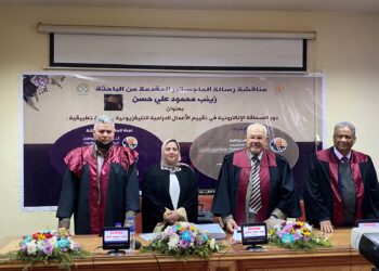 دراسة عن "دور الصحافة الإلكترونية في تقييم الاعمال الدرامية التليفزيونية"