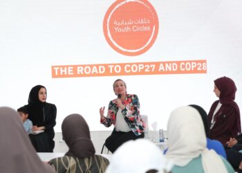 الدكتورة ياسمين فؤاد وزيرة البيئة تشارك فى جلسة حوارية بعنوان "الطريق إلى  COP27 و COP28" حول تعزيز تمكين الشباب في العمل المناخي ورسم مستقبل المنطقة 1 الدكتورة ياسمين فؤاد وزيرة البيئة تشارك فى جلسة حوارية بعنوان "الطريق إلى COP27 و COP28" حول تعزيز تمكين الشباب في العمل المناخي ورسم مستقبل المنطقة