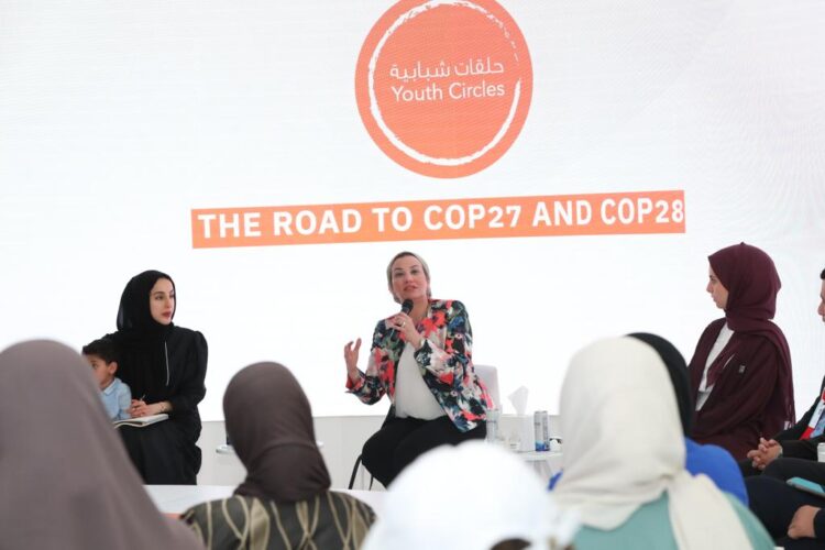 الدكتورة ياسمين فؤاد وزيرة البيئة تشارك فى جلسة حوارية بعنوان "الطريق إلى COP27 و COP28" حول تعزيز تمكين الشباب في العمل المناخي ورسم مستقبل المنطقة
