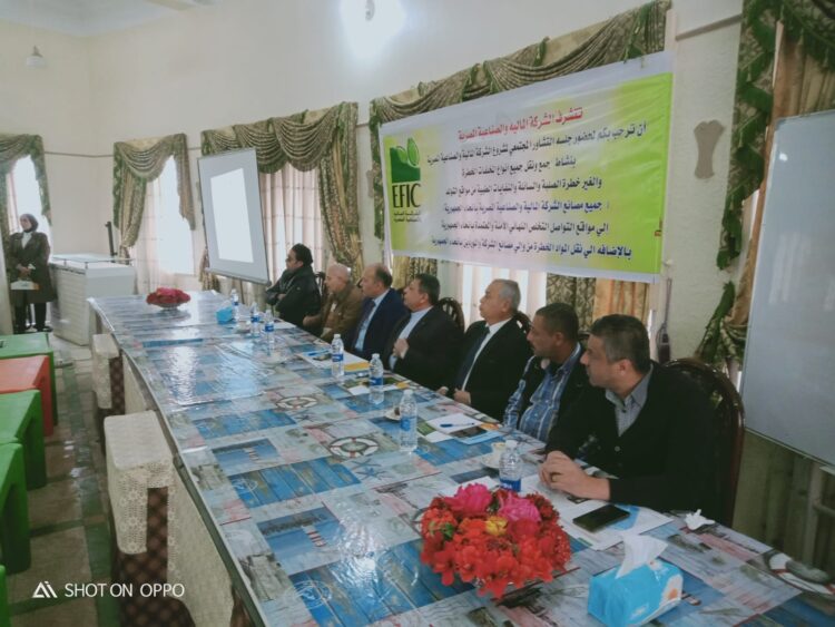 من أجل بيئة نظيفه .. الشركه الماليه بكفرالزيات تتخذ خطوات عمليه لإنقاذ المجتمع من التلوث . 1 من أجل بيئة نظيفه .. الشركه الماليه بكفرالزيات تتخذ خطوات عمليه لإنقاذ المجتمع من التلوث .