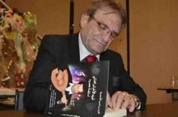 أمسية ثقافية في ذكرى ميلاد فريد الأطرش بصالون أوبرا الإسكندرية