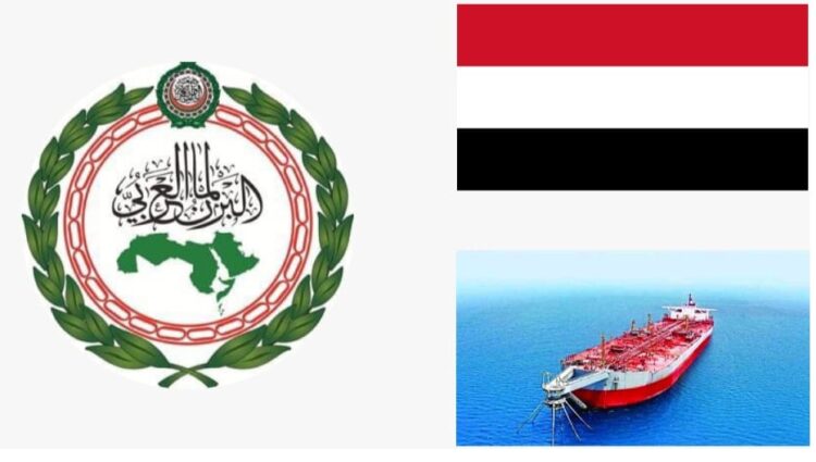 البرلمان العربي يحذر من خطورة وضع خزان صافر