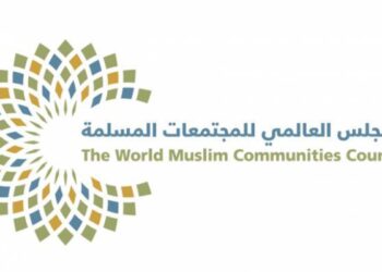 المجلس العالمي للمجتمعات المسلمة يشجب حرق القرآن في السويد