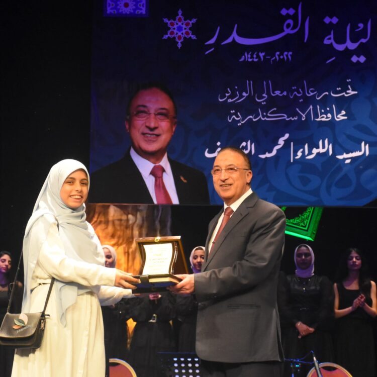 الشريف يكرم حفظة القرآن ضمن فعاليات احتفالية الإسكندرية بليلة القدر 1 الشريف يكرم حفظة القرآن ضمن فعاليات احتفالية الإسكندرية بليلة القدر