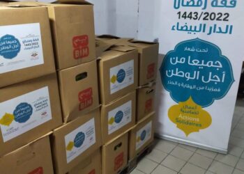  الطريقة القادرية البودشيشية تنظم عملية توزيع القفة الرمضانية بالمغرب