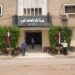 الشركه المالية والصناعية بكفرالزيات تحقق أرباحا غير مسبوقه فى تاريخ الصناعه . 15 الشركه المالية والصناعية بكفرالزيات تحقق أرباحا غير مسبوقه فى تاريخ الصناعه .