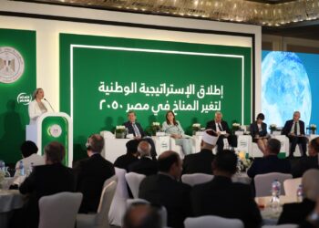 إطلاق الاستراتيجية الوطنية لتغير المناخ فى مصر ٢٠٥٠