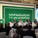 إطلاق الاستراتيجية الوطنية لتغير المناخ فى مصر ٢٠٥٠ 13 إطلاق الاستراتيجية الوطنية لتغير المناخ فى مصر ٢٠٥٠