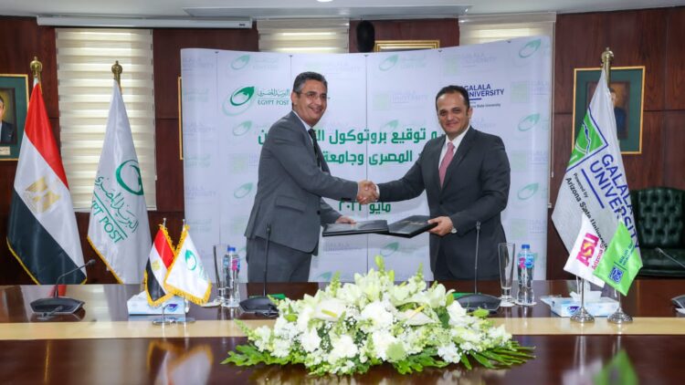 بروتوكول تعاون بين البريد المصري وجامعة الجلالة لتقديم خدمات البريد