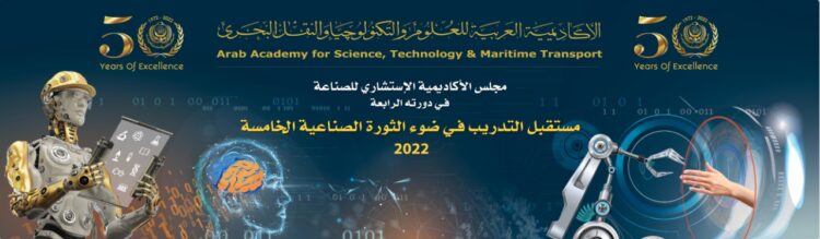 تحت عنوان " التدريب في ضوء الثورة الصناعية الخامسة". 1 تحت عنوان " التدريب في ضوء الثورة الصناعية الخامسة".