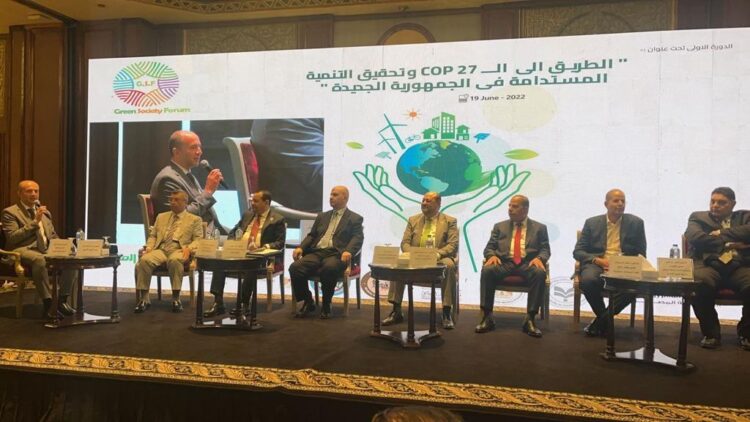 منتدى المجتمع الأخضر يناقش الطريق إلى قمة المناخ 27 1 منتدى المجتمع الأخضر يناقش الطريق إلى قمة المناخ 27