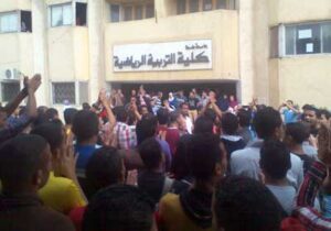 Faculty of Physical Education Tanta 11