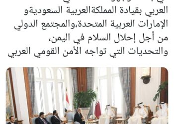 خلافات شمالية داخل المجلس الرئاسي والاصلاح يدفع بعبدالله العليمي لتصدر خلافاته مع رشاد