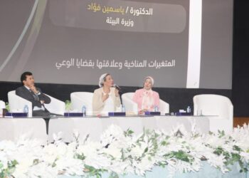 تحت عنوان “التغيرات المناخية وعلاقتها بقضايا الوعى”  وزيرة البيئة تشارك فى صالون 30 يونيو