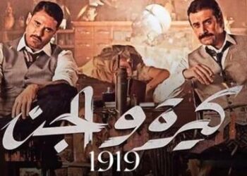 «كيرة والجن» يقترب من 60 مليون جنيه خلال 14 يوم عرض