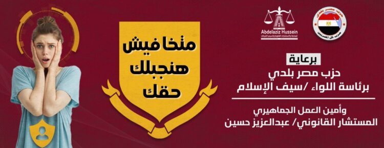 متخافيش لو تم ابتزازك او تهديدك او التشهير بيكي سواء من هكر او صديق او قريب او حبيب هنجبلك حقك 1 متخافيش لو تم ابتزازك او تهديدك او التشهير بيكي سواء من هكر او صديق او قريب او حبيب هنجبلك حقك