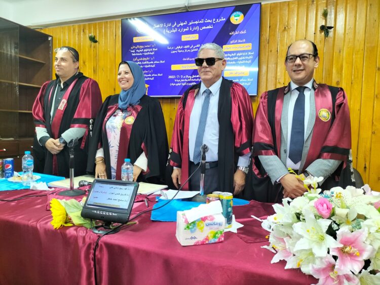 الأستاذه منى إبراهيم صالح ألف مبروك الماجستير . 1 الأستاذه منى إبراهيم صالح ألف مبروك الماجستير .