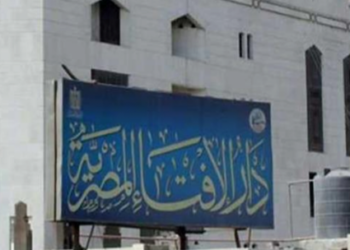 بيان دار الإفتاء المصرية بشأن استطلاع هلال شهر المحرم