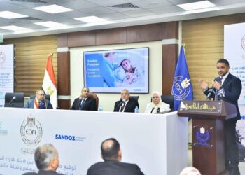 هيئه الدواء المصرية: بروتوكول تعاون مع القطاع الخاص -شركة ساندوز- والجامعات المصرية لتنمية مهارات طلبة كليات الصيدلة