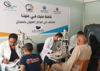 الكشف على عيون 450  مواطن بمركز المحلة الكبرى ضمن أعمال المبادرة الرئاسية حياة كريمة بالغربية