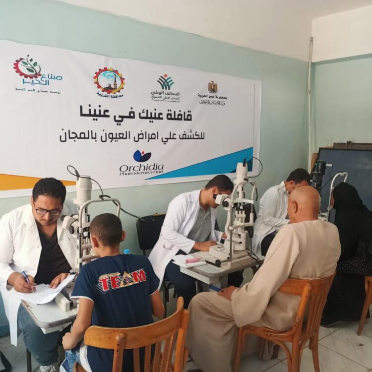 الكشف على عيون 450 مواطن بمركز المحلة الكبرى ضمن أعمال المبادرة الرئاسية حياة كريمة بالغربية 1 الكشف على عيون 450 مواطن بمركز المحلة الكبرى ضمن أعمال المبادرة الرئاسية حياة كريمة بالغربية