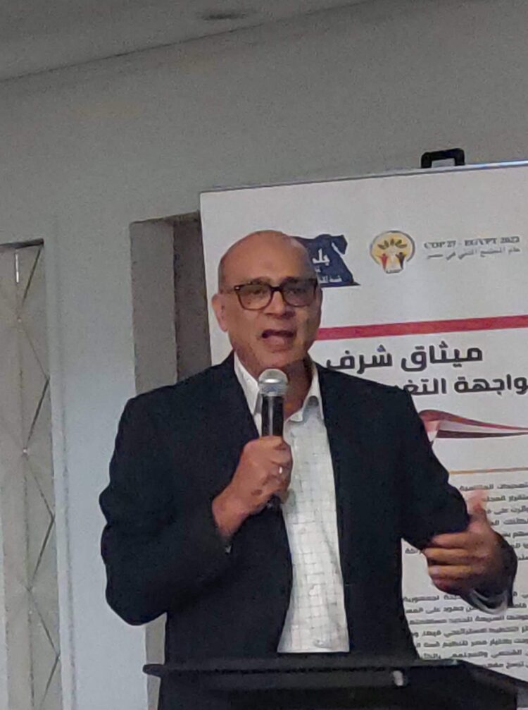 عماد عدلى     مبادرة «بلدنا تستضيف قمة المناخ» نجحت بحشد المجتمع المدني