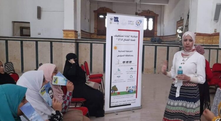 ندوة لمنصة السويس تناقش: دور الجمعيات الأهلية في الاستعداد لمؤتمر المناخ القادم 1 ندوة لمنصة السويس تناقش: دور الجمعيات الأهلية في الاستعداد لمؤتمر المناخ القادم