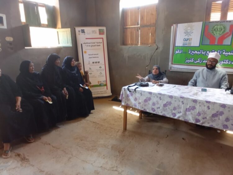 منصة اسوان لمبادرة بلدنا تستضيف قمة المناخ تنظم قافلة طبية وندوات للسيدات بادفو 1 منصة اسوان لمبادرة بلدنا تستضيف قمة المناخ تنظم قافلة طبية وندوات للسيدات بادفو