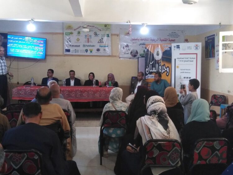 اهالى قرية اصفون بالاقصر يوقعون على ميثاق شرف التغيرات المناخية