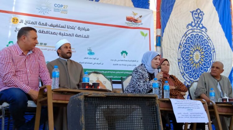 ندوة لمنصة كفر الشيخ حول التغيرات المناخية والتنمية المستدامة 1 ندوة لمنصة كفر الشيخ حول التغيرات المناخية والتنمية المستدامة