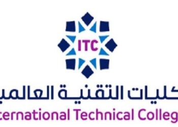 التسجيل في كلية علوم الطيران لحملة الثانوية