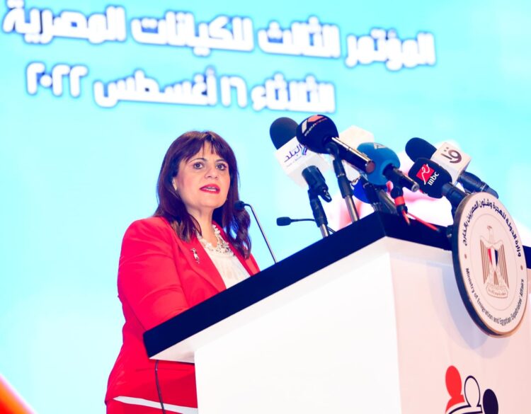 وزيرة الهجرة تفتتح المؤتمر الثالث للكيانات المصرية بالخارج 1 وزيرة الهجرة تفتتح المؤتمر الثالث للكيانات المصرية بالخارج