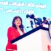 وزيرة الهجرة تفتتح المؤتمر الثالث للكيانات المصرية بالخارج 11 وزيرة الهجرة تفتتح المؤتمر الثالث للكيانات المصرية بالخارج
