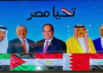 الرئيس السيسي يستقبل بمطار العلمين ملك الأردن و ملك البحرين و رئيس الوزراء العراقي بحضور رئيس دولة الإمارات