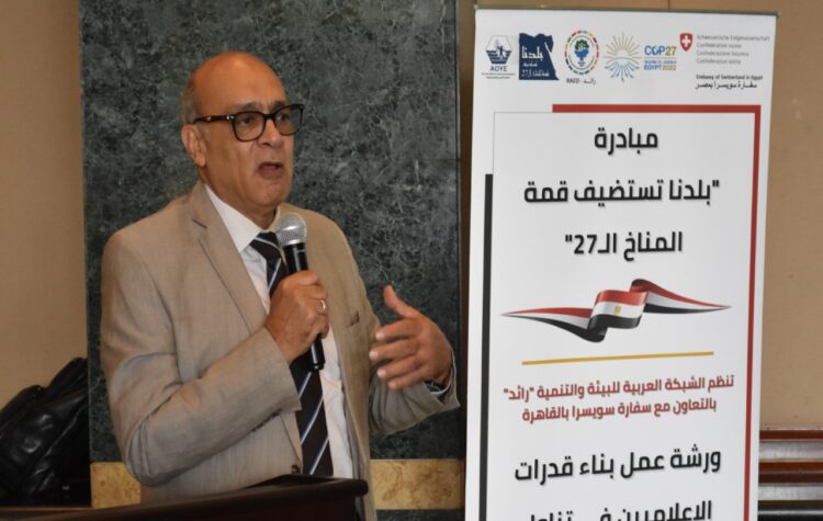 الدكتور عماد عدلي عضوا بلجنة تحكيم مبادرة المشروعات الخضراء الذكية 1 الدكتور عماد عدلي  عضوا بلجنة تحكيم مبادرة المشروعات الخضراء الذكية