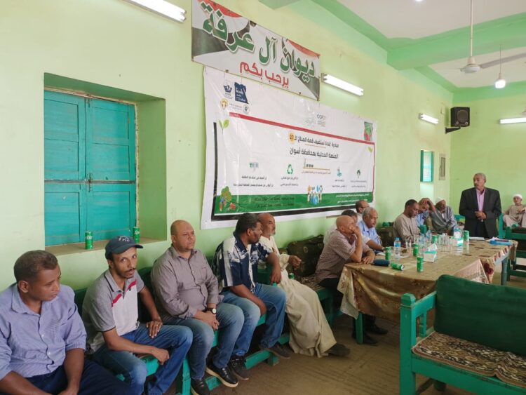 لقاء جماهيري لمنصة أسوان لتوعية المزارعين بتأثيرات تغير المناخ