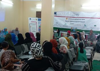 هجوم الكارثة البيئية ندوة للتوعية بمخاطر التغيرات المناخية بالشرقية