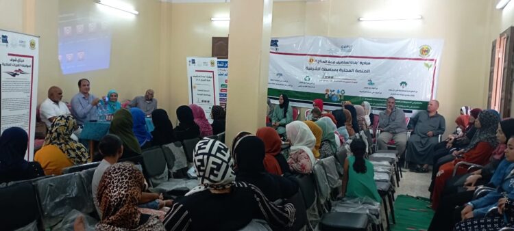 هجوم الكارثة البيئية ندوة للتوعية بمخاطر التغيرات المناخية بالشرقية