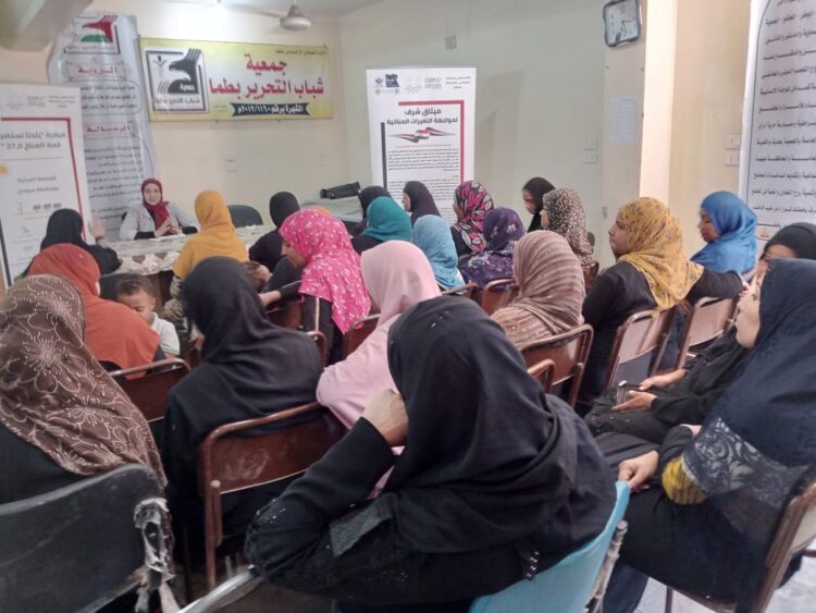 حملات توعية بسوهاج للتعريف بالتغيرات المناخية وكيفية مواجهتها 1 حملات توعية بسوهاج للتعريف بالتغيرات المناخية وكيفية مواجهتها