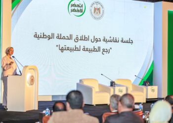 تحت شعار رجع الطبيعة لطبيعته اطلاق الحوار الوطنى للتغيرات المناخية