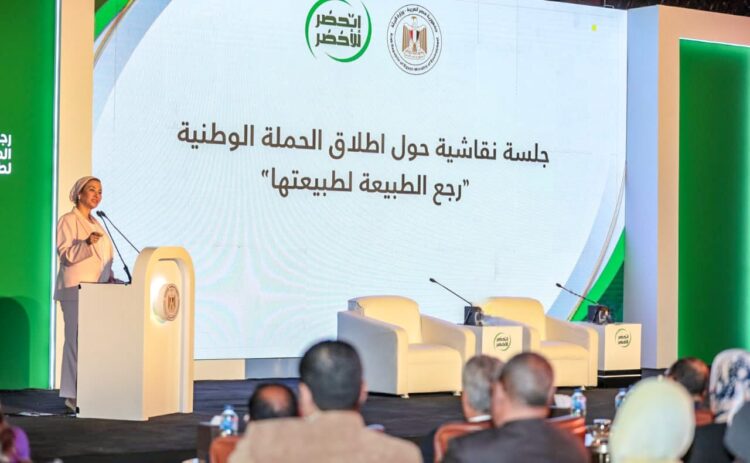 تحت شعار رجع الطبيعة لطبيعته اطلاق الحوار الوطنى للتغيرات المناخية 1 تحت شعار رجع الطبيعة لطبيعته اطلاق الحوار الوطنى للتغيرات المناخية