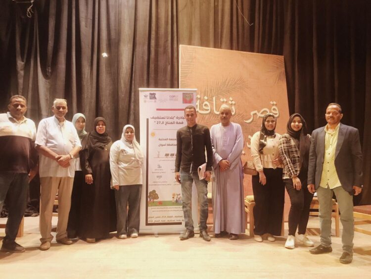 عرض المواهب  احتفالية تتناول التغيرات المناخية بقصر ثقافة الرديسية