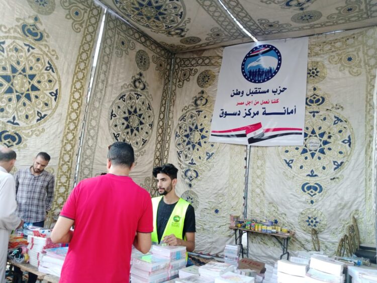 مستقبل وطن بكفرالشيخ يفتتح معرضا للأدوات المدرسية بمركز دسوق